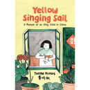 Yellow Singing Sail: A Memoir of an Only Child in China By Yinfan Huang