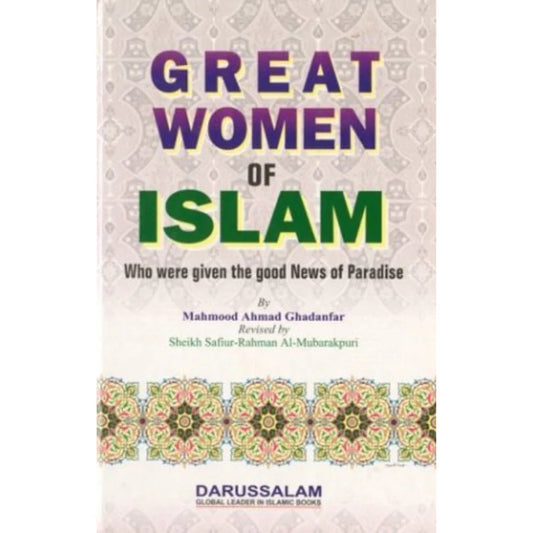 Great Women of Islam by Mahmood Ahmad Ghadanfar