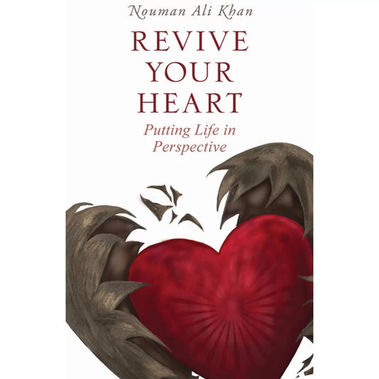 Revive Your Heart by Nouman Ali Khan.