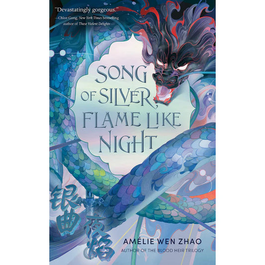 Song of Silver, Flame Like Night by Amélie Wen Zhao