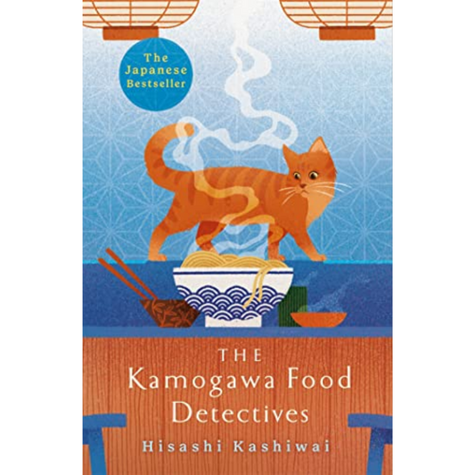 The Kamogawa Food Detectives By Hisashi Kashiwai