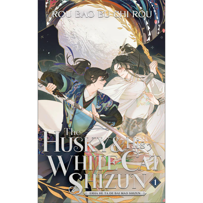 The Husky and His White Cat Shizun: Erha He Ta De Bai Mao Shizun (Novel) Vol. 1 by Rou Bao Bu Chi Rou