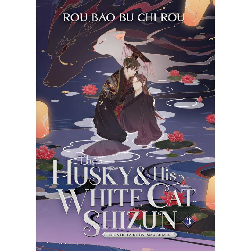 The Husky and His White Cat Shizun: Erha He Ta De Bai Mao Shizun (Novel) Vol. 3 By Rou Bao Bu Chi Rou