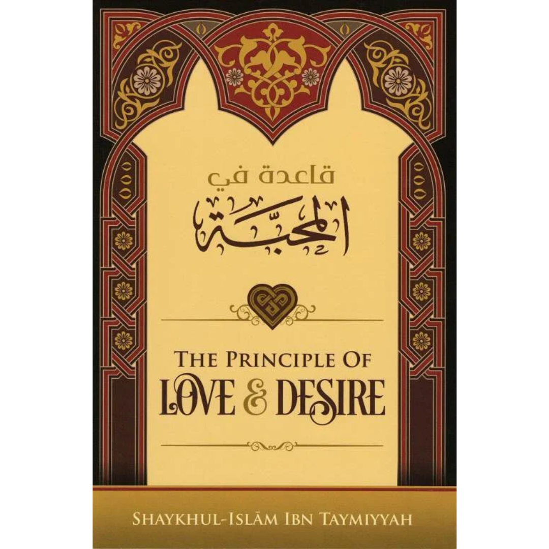 The Principle of Love and Desire By Ibn Taymiyyah