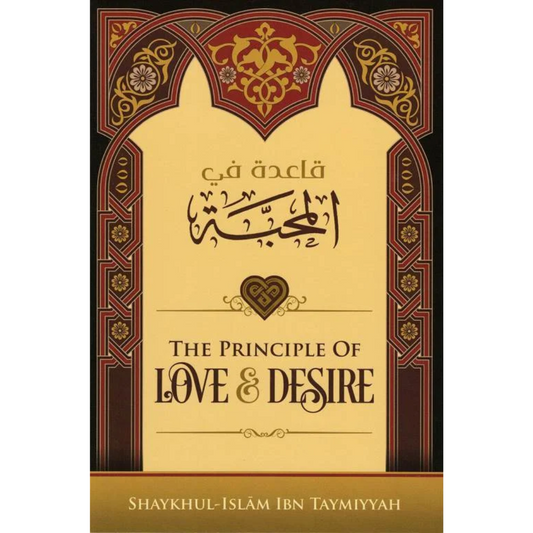 The Principle of Love and Desire By Ibn Taymiyyah