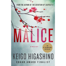 Malice by Keigo Higashino