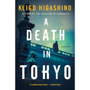 A Death in Tokyo by Keigo Higashino