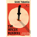 The Honjin Murders By Seishi Yokomizo