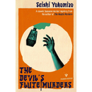 The Devil’s Flute Murders By Seishi Yokomizo