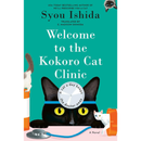 Welcome to the Kokoro Cat Clinic By Syou Ishida