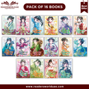 The Apothecary Diaries Series By Natsu Hyuuga